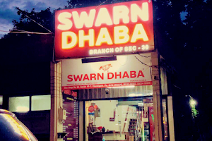 Swarn Dhaba image