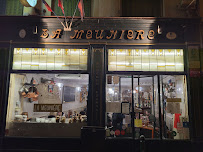 Les plus récentes photos du Restaurant La Meunière à Lyon - n°8