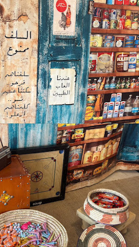 مركز ورود الحياة للاطفال