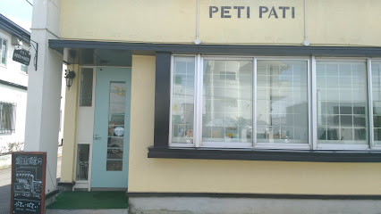 PETI PATI (プティパティ)