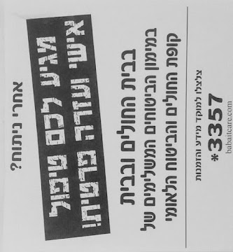 תמונה