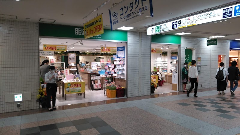 眼鏡市場 新宿京王モール店