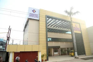 Vinayak Hospital - Multispeciality Hospital / Best Ortho Surgery Hospital For Lapro / Best Cancer Surgery Hospital Bareilly image