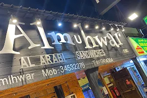 Al Mihwar Restaurant image