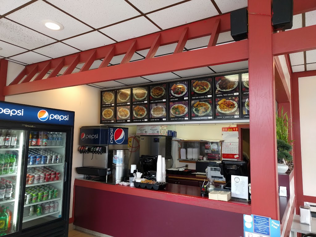 Happy House Chinese Restaurant Columbus, OH 43212 Menu, Hours