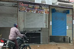 शिवl FAST FOOD POINT image