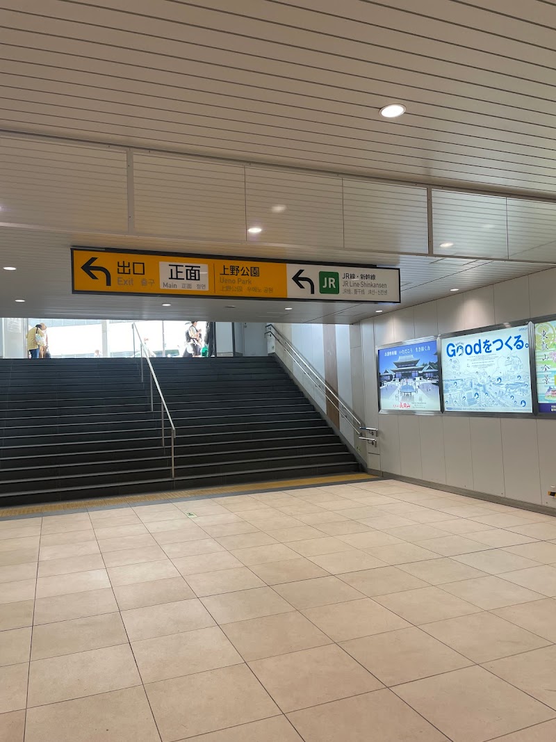 京成上野駅前タクシー乗り場(呼び込みボタン式)