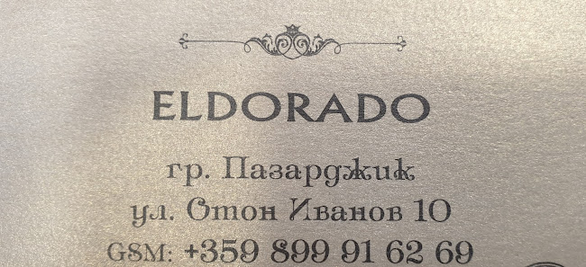 Eldorado Gold - Бижутериен магазин