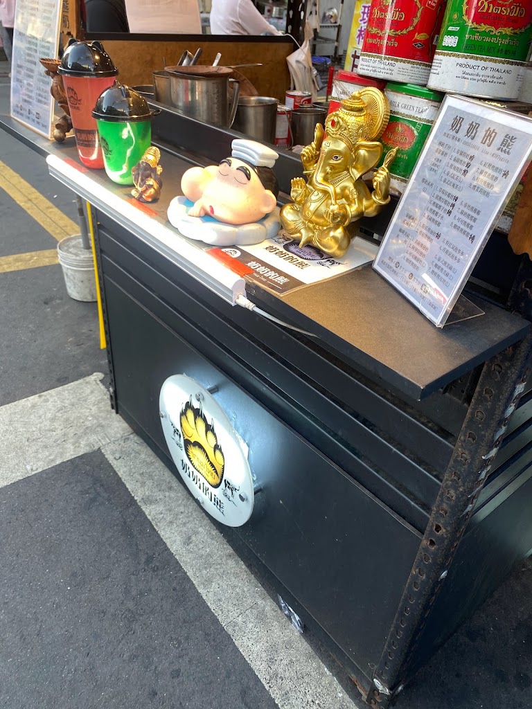 奶奶的熊/泰式手沖茶飲「中原總店」 的照片