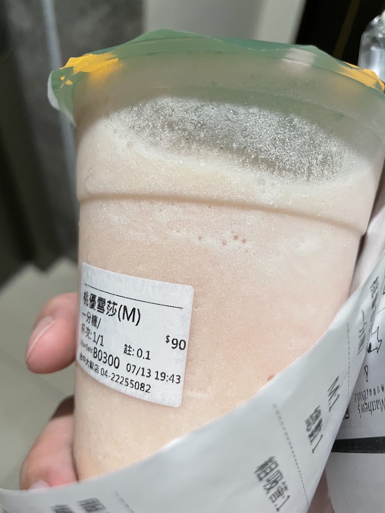 迷客夏Milksha 臺中大智店 的照片