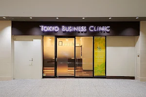 Tokyo Business Clinic Yaesu North Exit image