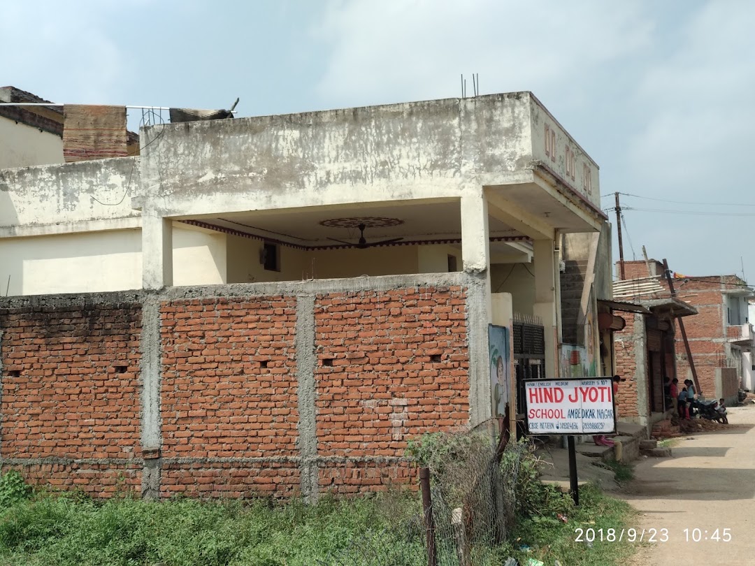 Hind Jyoti School