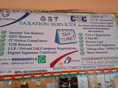 CSC Center Bangarpet