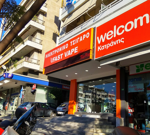 Welcome Stores (ΚΑΤΡΑΝΗΣ)