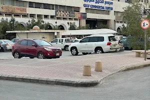 Gulf Commercial Center (Saudi Ensas) image