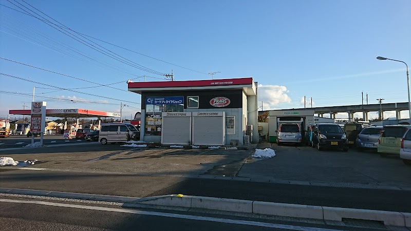 カードック藤岡鈑金館