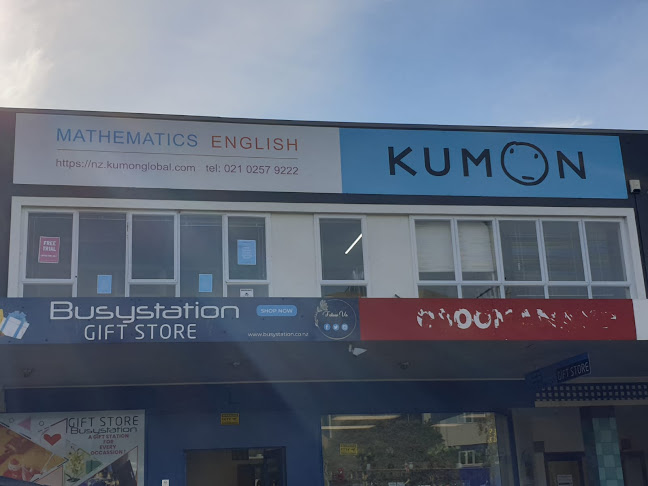 Kumon Porirua Education Centre - Porirua