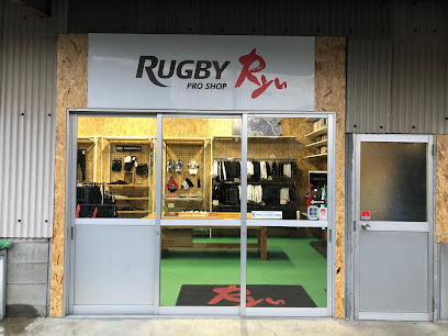 RUGBY PRO SHOP Ryu（有）Ｒｙｕ