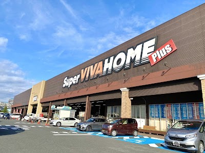 スーパービバホームちはら台店