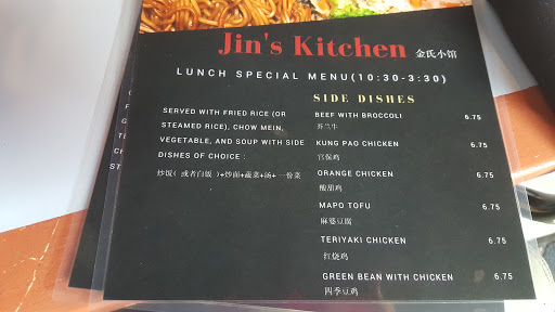Jin's Kitchen