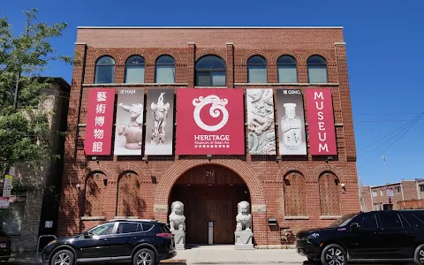 Heritage Museum of Asian Art image
