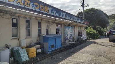 釣侍 小田原店
