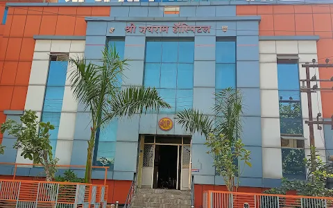 Shri Jairam Hospital & Trauma Centre image