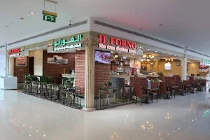 Il Forno, Mushrif Mall image