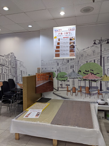 Dessert Shop «Honeyberry», reviews and photos, 3488 El Camino Real, Santa Clara, CA 95051, USA