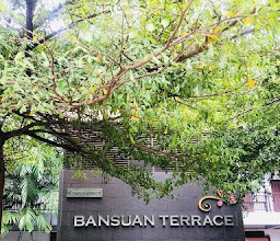 บ้านสวนเทอเรส photo