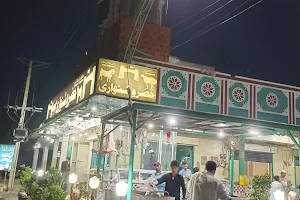 HAZRO SHINWARI TIKKA HOUSE image