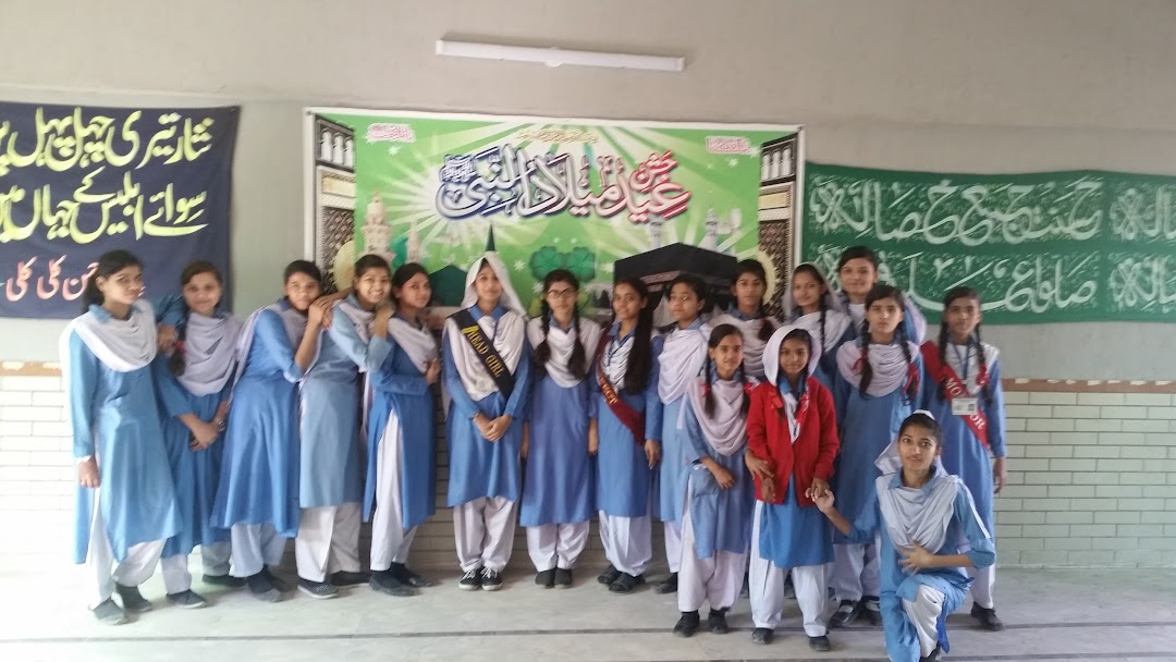 Anjuman-e-Islamia Govt Boys & Girls Primary School