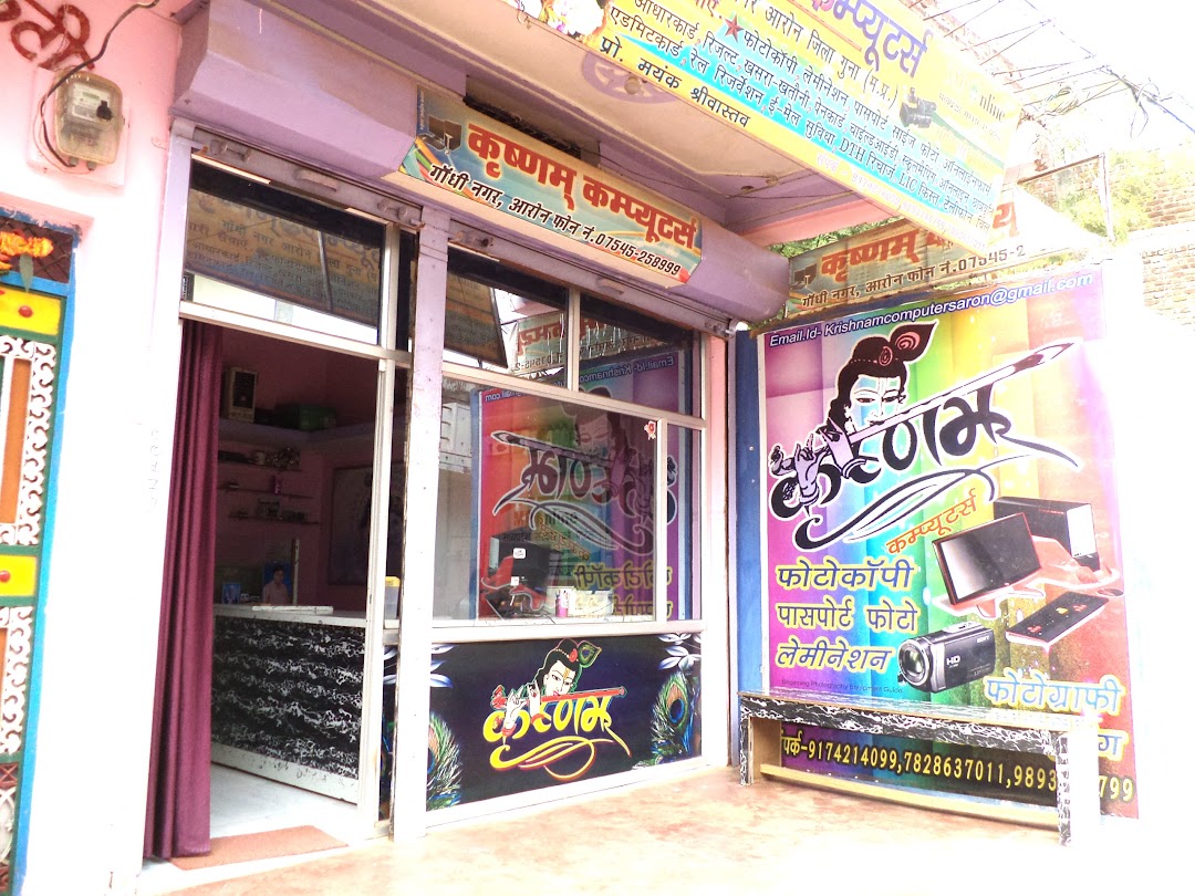 KRISHNAM COMPUTERS ARON