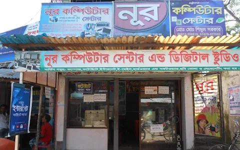School Road, Adda Bazar image