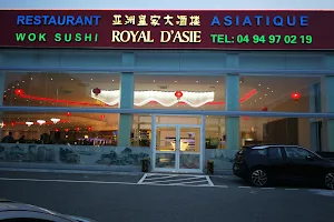 RESTAURANT LE ROYAL D'ASIE 亚洲皇家大酒楼 image