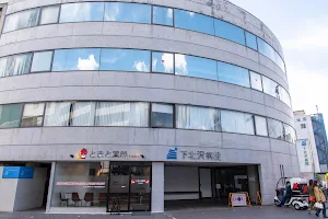 Shimokitazawa Hospital image