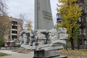 Monument to the resistance and partisans of the Kharkiv region during WWII image
