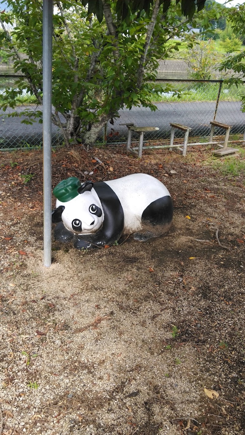 東窪田公園