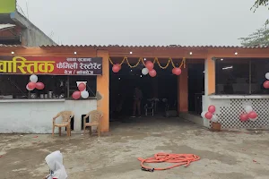 Sangam Dhaba image