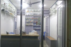 Tamizh Homeopathic clinic image