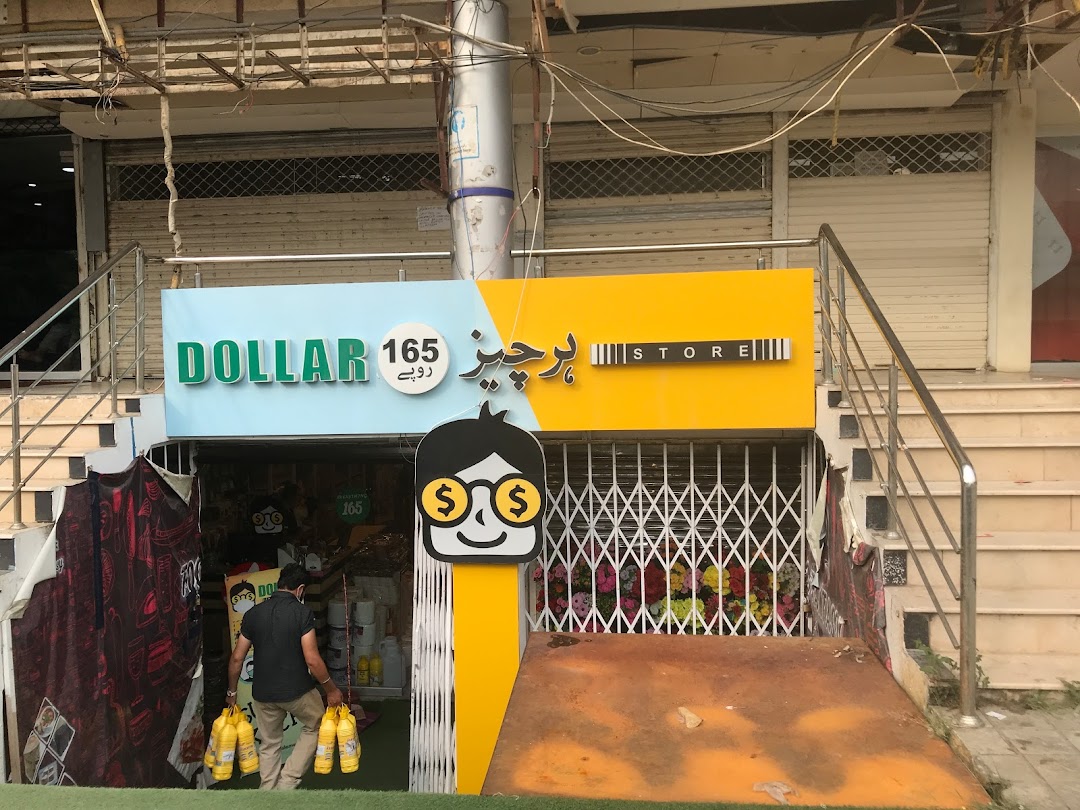 One Dollar store