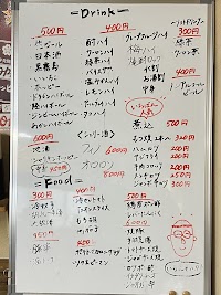 立ち飲み居酒屋 ニューもつよし 門前仲町
