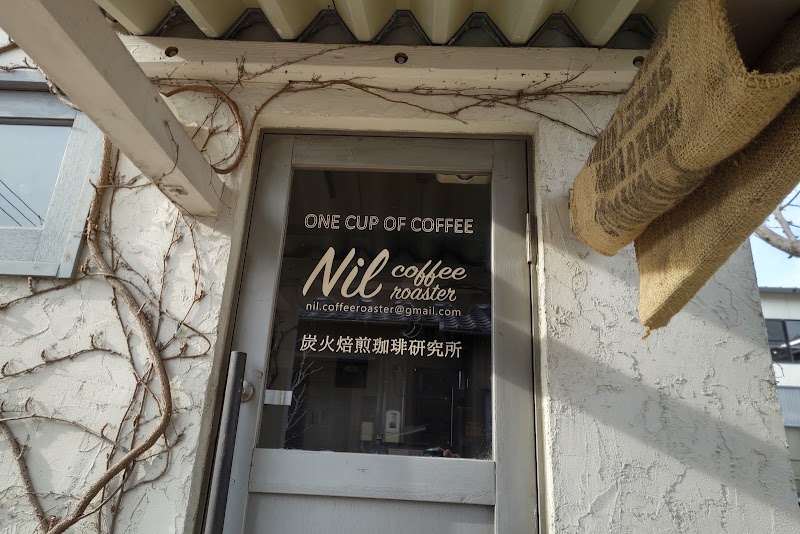 Nil coffee roaster