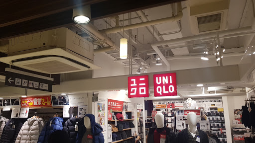 UNIQLO atré Akihabara 1 Store