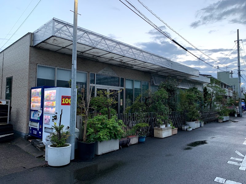 （有）川崎グリーンハウス 本店