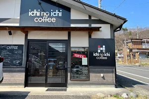 ichinoichi coffee image