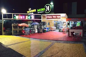 Mini 24 - minimarket around the clock image