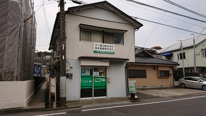 ケンコー薬局桜山店