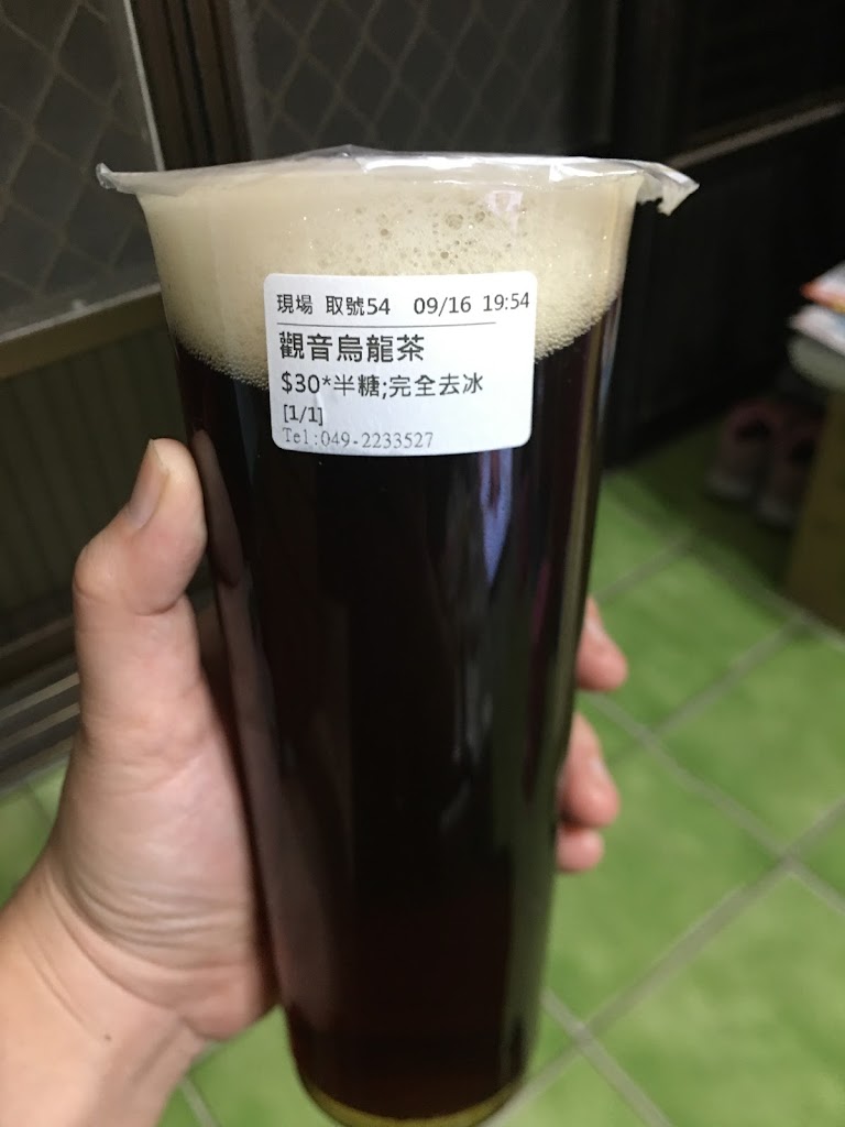 Mr.KUO-I 憨漫先生手作飲品（南投民族店） 的照片