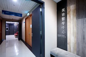 臺安醫院美容醫學暨育髮植髮中心 Taiwan adventist hospital aesthetic and hair restoration center image